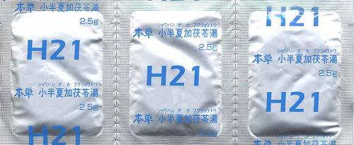 本草H21小半夏加茯苓湯エキス顆粒-M 2.5g×294