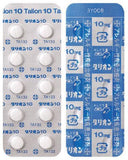 タリオン錠10mg　 100錠　(田辺三菱)