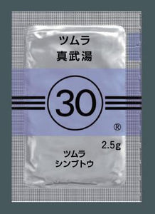 ツムラ30 真武湯エキス顆粒(医療用)2.5g×42