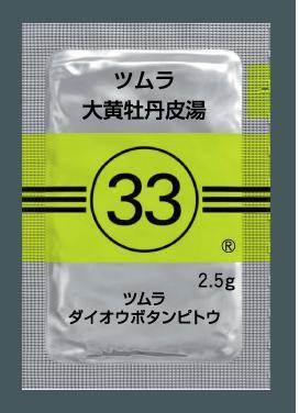 ツムラ33-大黄牡丹皮湯エキス顆粒医2-5g-189 – 歯科・医療専門