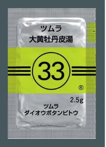 ツムラ33 大黄牡丹皮湯エキス顆粒(医)2.5g×189