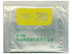 ツムラ106-温経湯エキス顆粒医療用2-5g-189 – 歯科・医療専門販売