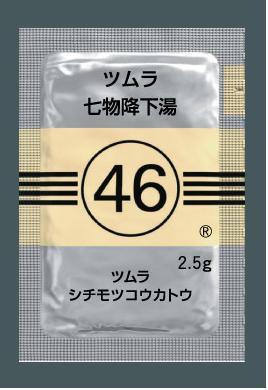 ツムラ46 七物降下湯エキス顆粒(医療用)2.5g×42