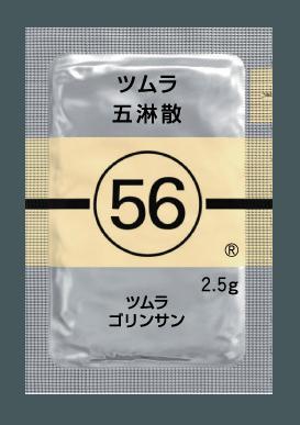 ツムラ56 五淋散エキス顆粒(医療用)2.5g×42