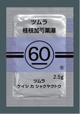 ツムラ60桂枝加芍薬湯エキス顆粒-2-5g-189 – 歯科・医療専門販売