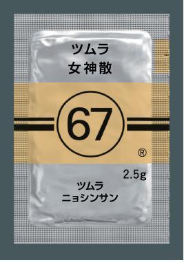 ツムラ67-女神散エキス顆粒医療用2-5g-189 – 歯科・医療専門販売