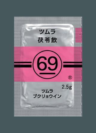 ツムラ69-茯苓飲エキス顆粒医療用2-5g-42 – 歯科・医療専門販売
