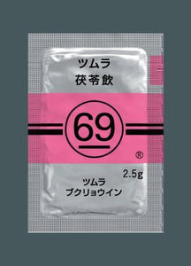 ツムラ69 茯苓飲エキス顆粒(医療用)2.5g×42
