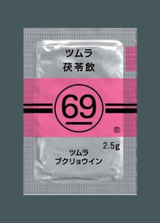 ツムラ69 茯苓飲エキス顆粒(医療用)2.5g×189