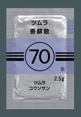 ツムラ70 香蘇散エキス顆粒(医療用)2.5g×42