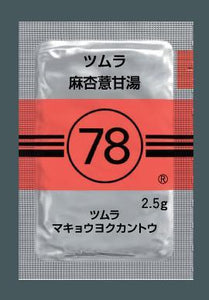 ツムラ78 麻杏ヨク甘湯エキス顆粒(医療用)2.5g×42