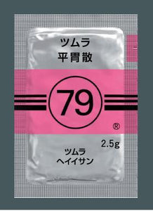 ツムラ79 平胃散エキス顆粒(医療用)2.5g×189