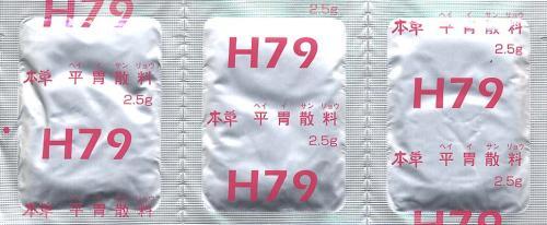 本草H79 平胃散料エキス顆粒-M 2.5g×294