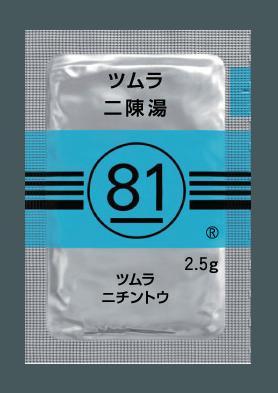 ツムラ81 二陳湯エキス顆粒(医療用)2.5g×42