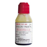 ｲｿｼﾞﾝｶﾞｰｸﾞﾙ液7% 30mL×50(ﾑﾝﾃﾞｨﾌｧｰﾏ)