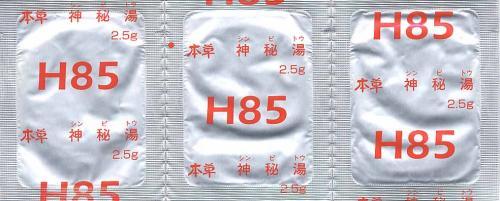本草H85 神秘湯エキス顆粒-M 2.5g×294