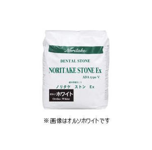 ノリタケ ストンEx (硬石膏)3kg　イエロー