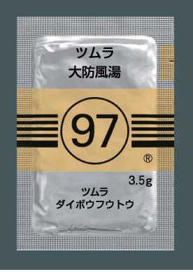 ツムラ97 大防風湯エキス顆粒(医療用)3.5g×189　劇薬