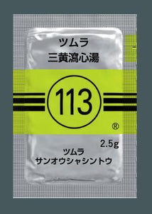ツムラ113三黄瀉心湯エキス顆粒(医療用)2.5g×189