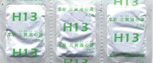 本草H13 三黄瀉心湯エキス顆粒-M 2.5g×294