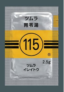 ツムラ115 胃苓湯エキス顆粒(医療用)2.5g×42