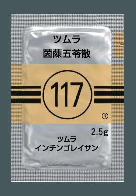 ツムラ117 茵チン五苓散エキス顆粒(医療用)2.5g×42