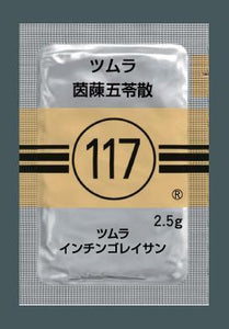 ツムラ117茵チン五苓散エキス顆粒(医療用)2.5g×189