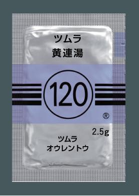 ツムラ120 黄連湯エキス顆粒(医療用)2.5g×42