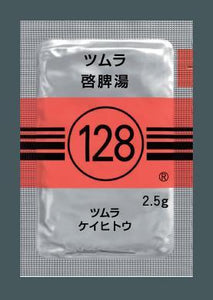 ツムラ128 啓脾湯エキス顆粒(医療用)2.5g×189