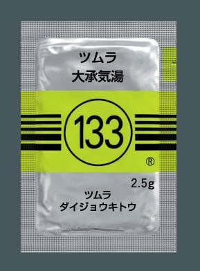 ツムラ133 大承気湯エキス顆粒(医療用)2.5g×42
