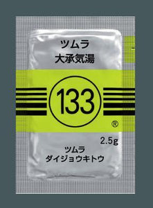 ツムラ133 大承気湯エキス顆粒(医療用)2.5g×189
