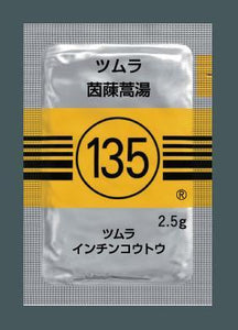 ツムラ135 茵チン蒿湯エキス顆粒(医療用)2.5g×189