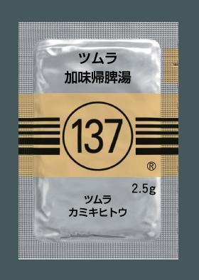 ツムラ137加味帰脾湯エキス顆粒(医療用)2.5g×189