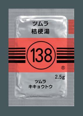 ツムラ138 桔梗湯エキス顆粒(医療用)2.5g×42