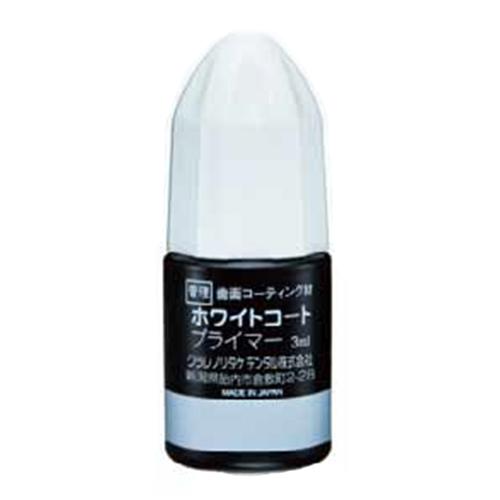 ホワイトコート　プライマー　3mL　(クラレノリタケ)