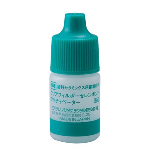 クリアフィル ポーセレンボンド アクティベーター　4mL　(クラレノリタケ)