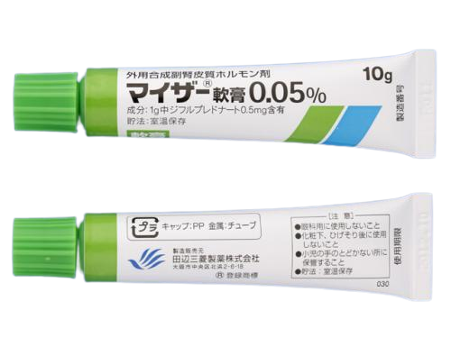 マイザー軟膏0.05%　10g×10　(田辺三菱)