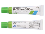 マイザー軟膏0.05%　10g×10　(田辺三菱)