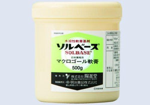 ソルベース(マクロゴール軟膏)　500g　(明治薬品)