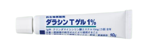 ダラシンtゲル 佐藤製薬 | ダラシンtゲル 添付文書 – JCLUSQ