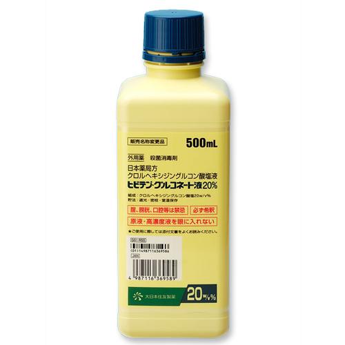 ヒビテン-グルコネート液20-500ml-大日本住友 – 歯科・医療専門販売サイト maiple