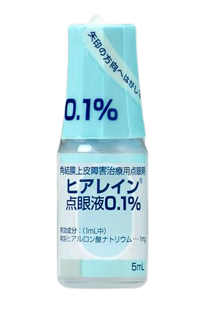 ヒアレイン点眼液0.1% 　5mL×10瓶　(参天)
