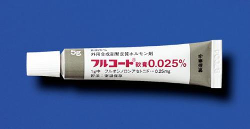 フルコート軟膏0.025%　5g×10　(田辺三菱)