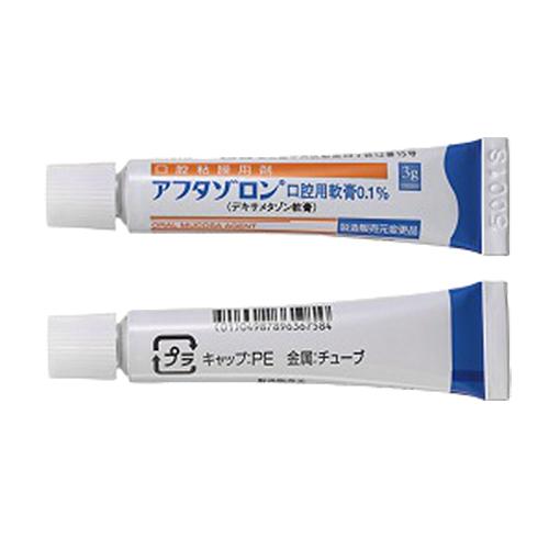 アフタゾロン口腔用軟膏0.1% 3g×10　(あゆみ製薬)