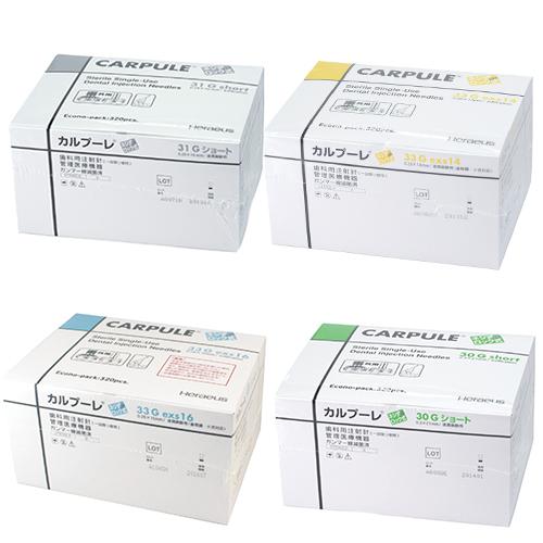 レグロン１００号 500m ＆クエ針４０号 ２０本 ＆クエ針４５号２０本 セット レグロン100号 500m ＆クエ針40号 20本 ＆クエ針45号
