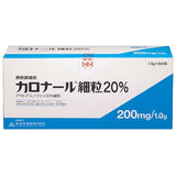 カロナール細粒20% 1.0g×360包　(あゆみ製薬)　劇薬