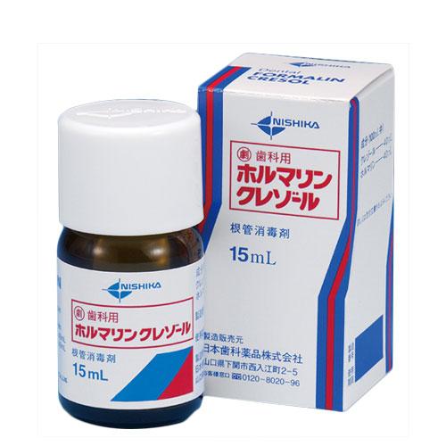 ホルマリンクレゾール 15mL　(日本歯科)　劇薬