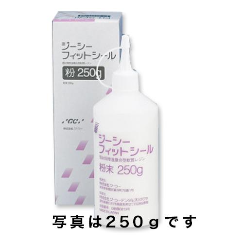 フィットシール粉 50g アイボリー (GC)