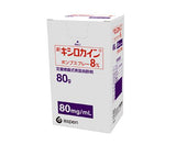 キシロカインポンプスプレー8%　80g　劇薬