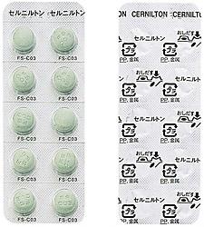 セルニルトン錠 　500錠　(東菱=扶桑)